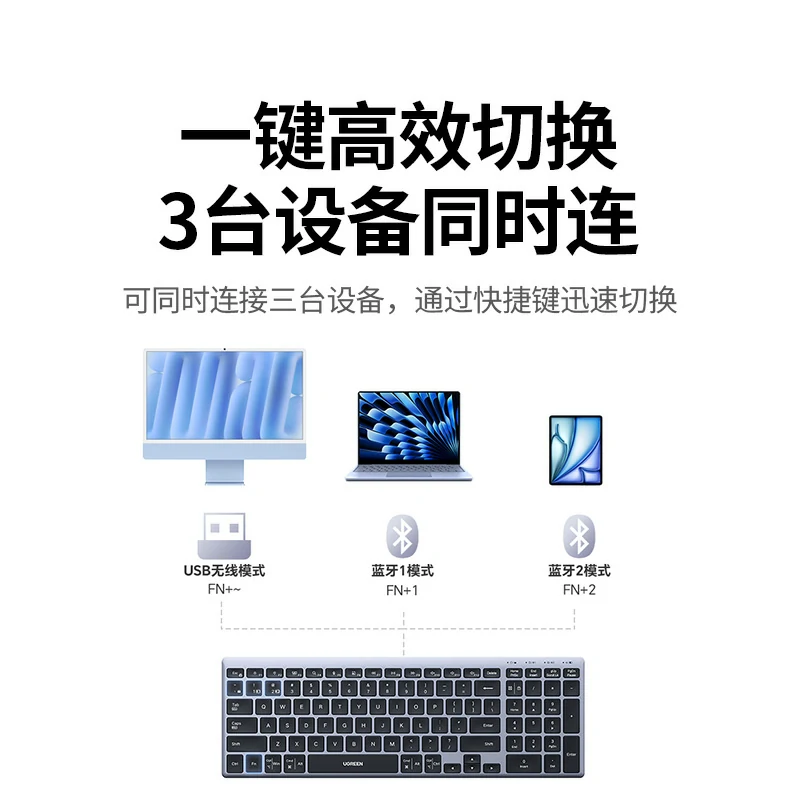 恒行6多模剪刀脚99键无线键盘 充电款