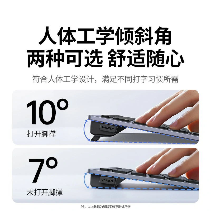 恒行6多模剪刀脚99键无线键盘 充电款