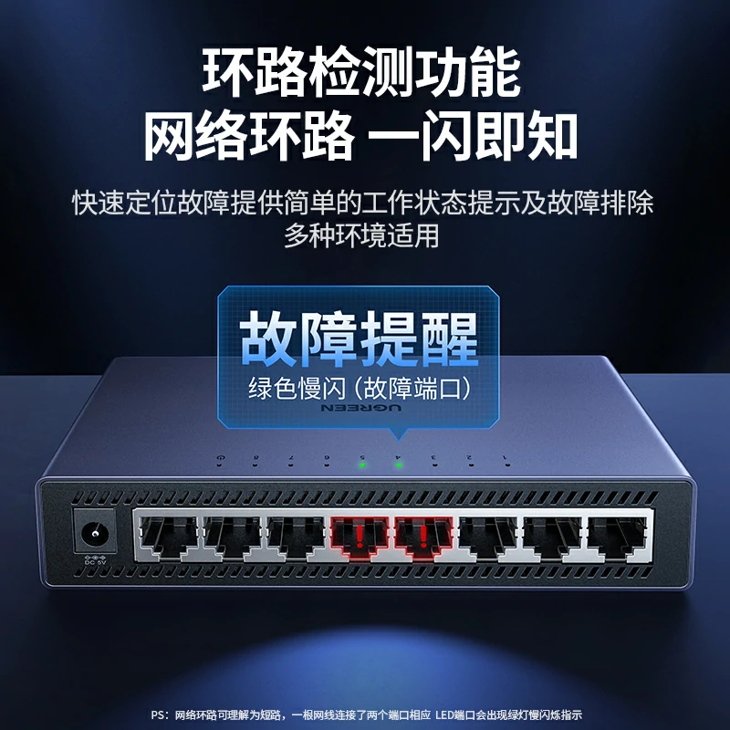 恒行68口全千兆以太网交换机