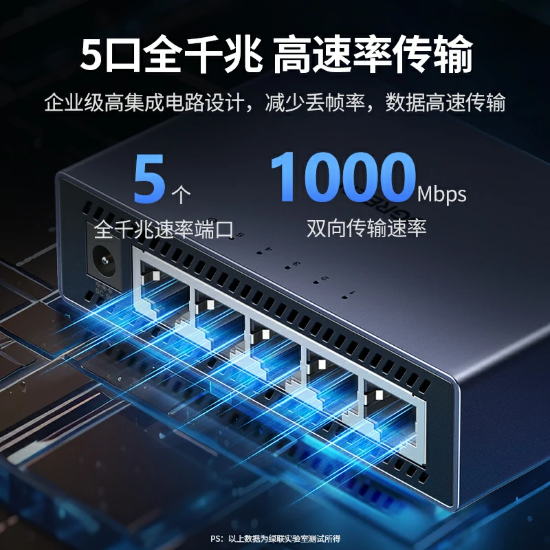 恒行65口全千兆以太网交换机