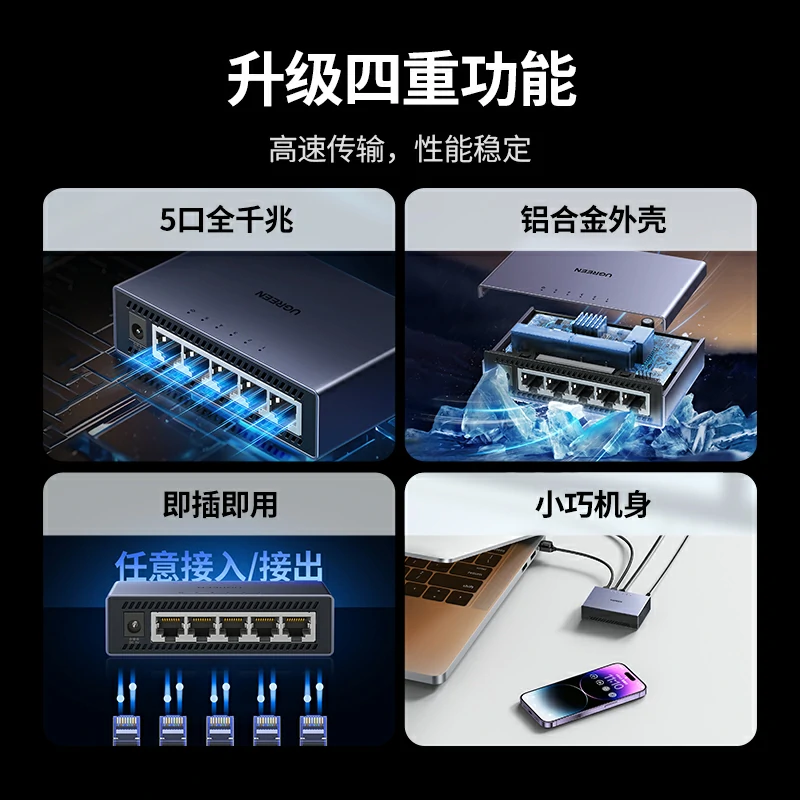 恒行65口全千兆以太网交换机
