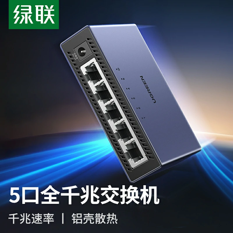 恒行65口全千兆以太网交换机
