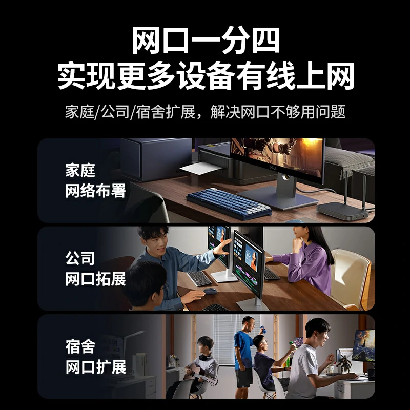 恒行65口全千兆以太网交换机