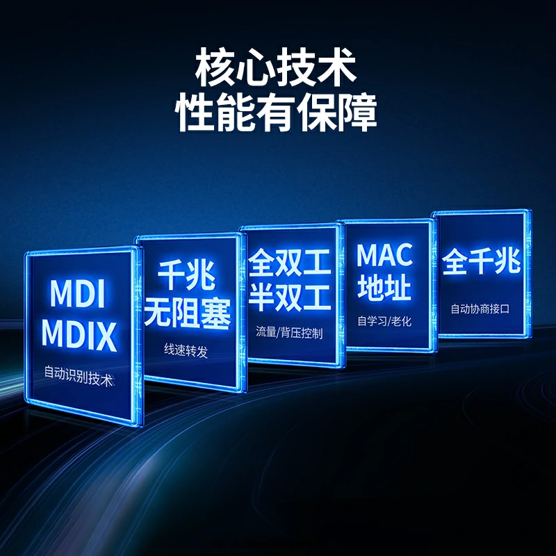 恒行65口全千兆以太网交换机