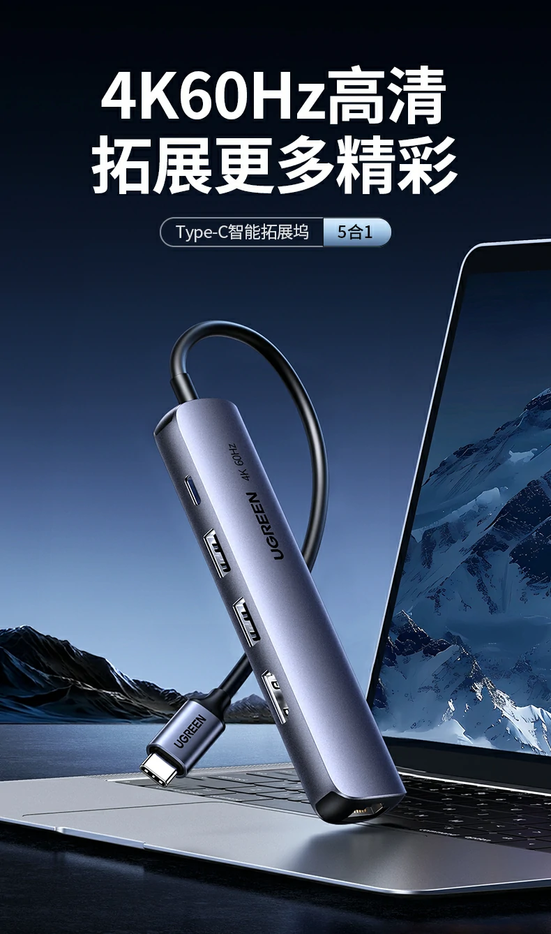 恒行6Type-C九合一扩展坞正面高清展示图，呈现HDMI、VGA、网口等丰富接口布局