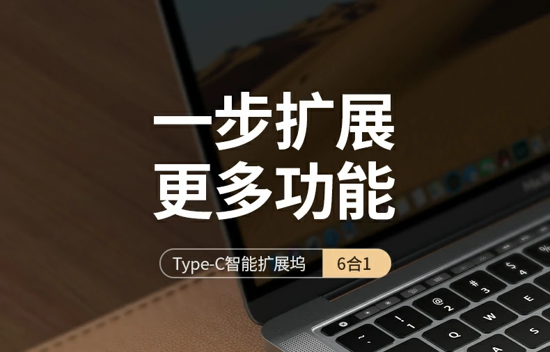 恒行6CM512-15598 Type-C六合一扩展坞正面高清图，展示HDMI、千兆网口、USB3.0等接口布局