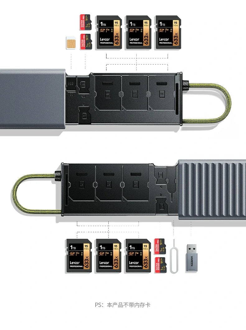 恒行6CM856-85098收纳读卡器双接口同时连接设备