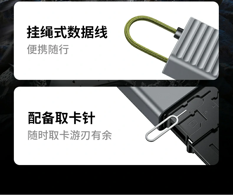 恒行6CM856-85098收纳读卡器摄影外拍即时传素材场景