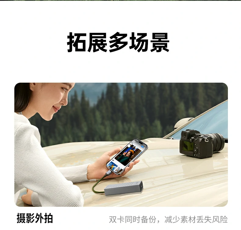 恒行6CM856-85098收纳读卡器连接手机平板电脑多设备