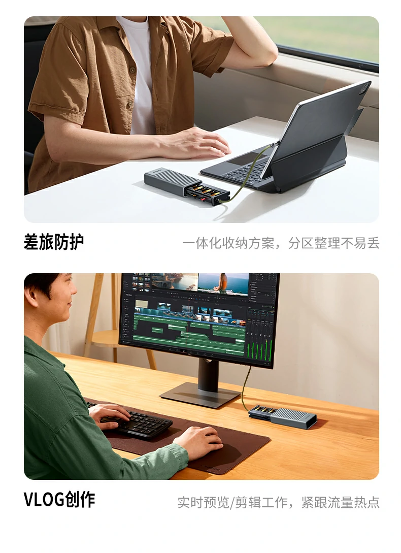 恒行6CM856-85098收纳读卡器SD卡兼容规格标识