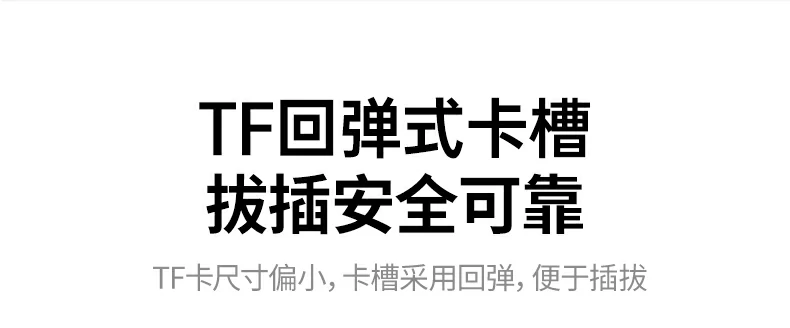恒行6CM856-85098收纳读卡器Windows系统兼容测试