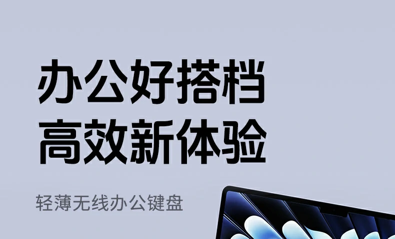 恒行6K552多模无线键盘正面高清图，展示全键剪刀脚结构与简约设计