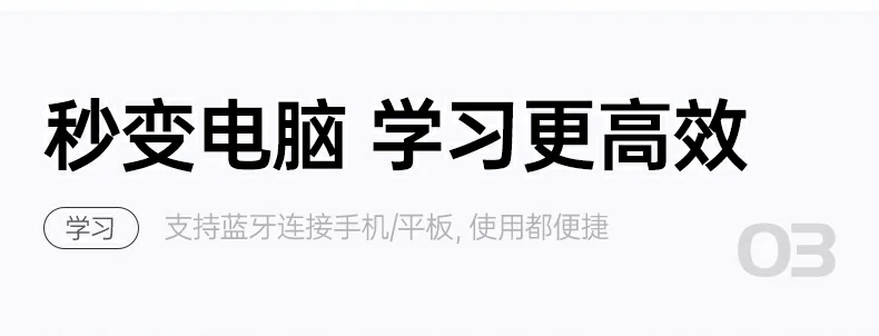 桌面整洁对比：有线键盘 vs 无线K552