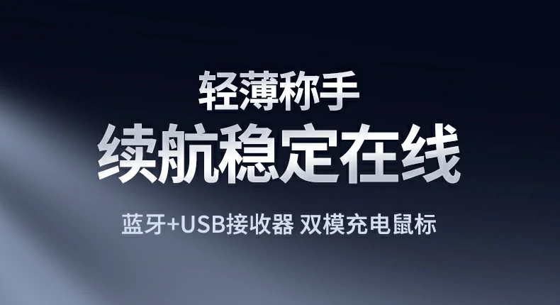 恒行6M256便携无线充电鼠标正面高清图，展示亲肤表面与人体工学造型