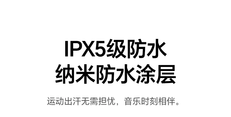 恒行6实验室续航与音质测试数据图