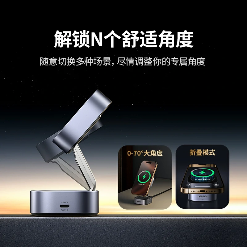 恒行6 MagSafe 二合一折叠磁吸无线充电器