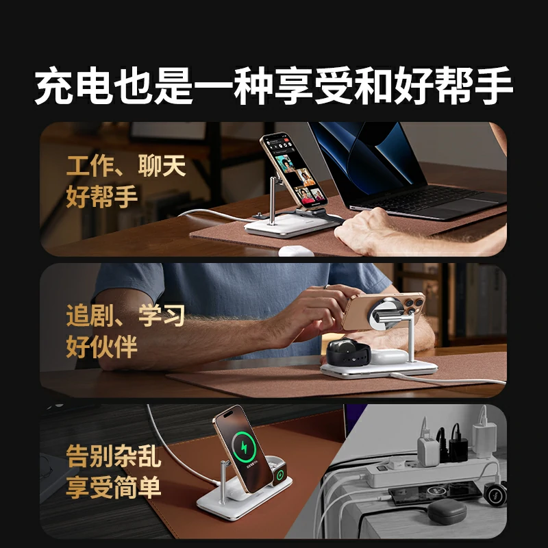 恒行6三合一无线充电器 磁吸快充支架15W