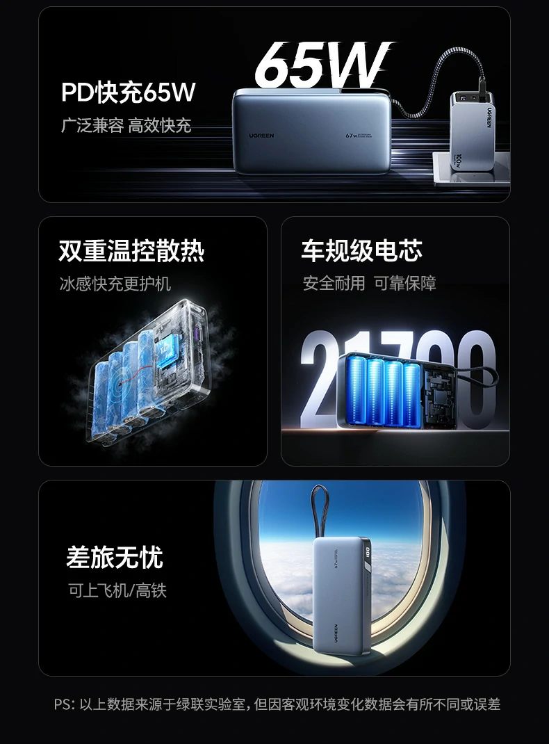 三口输出 恒行6PB556可同时为三台设备充电
