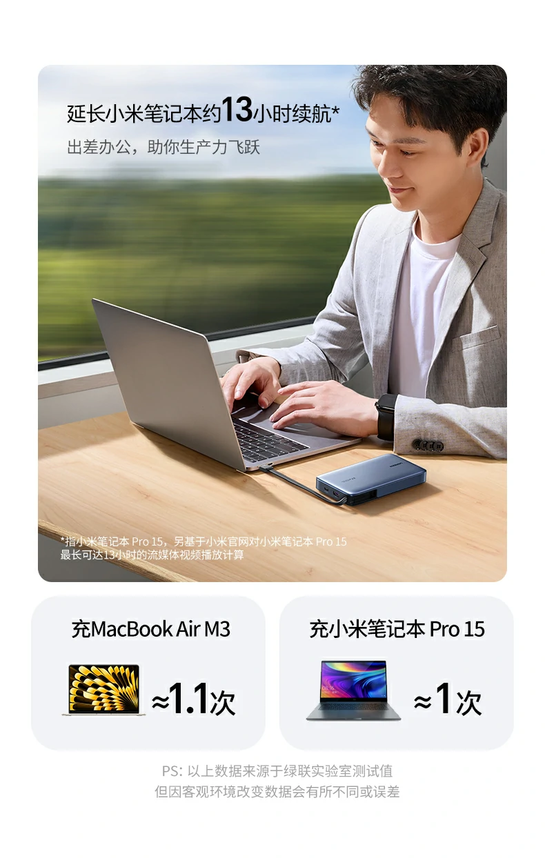 390g净重 恒行6PB556轻便出行无负担