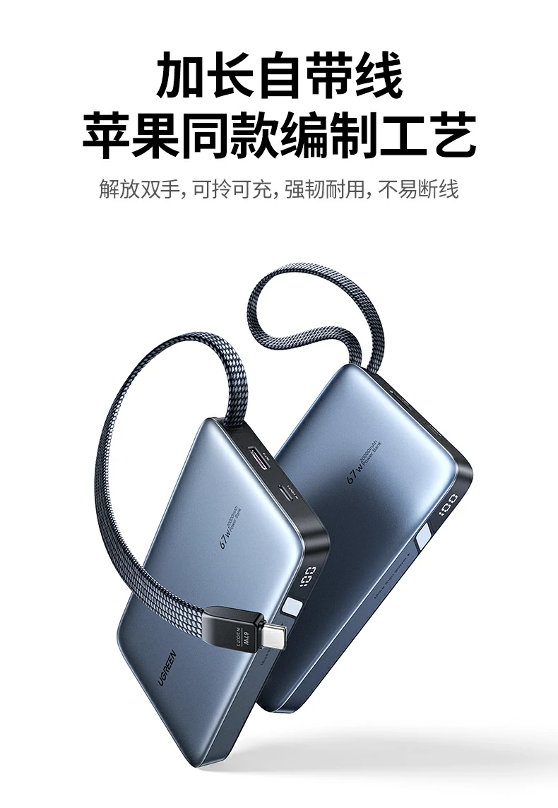 可充平板 恒行6PB556满足多设备充电需求