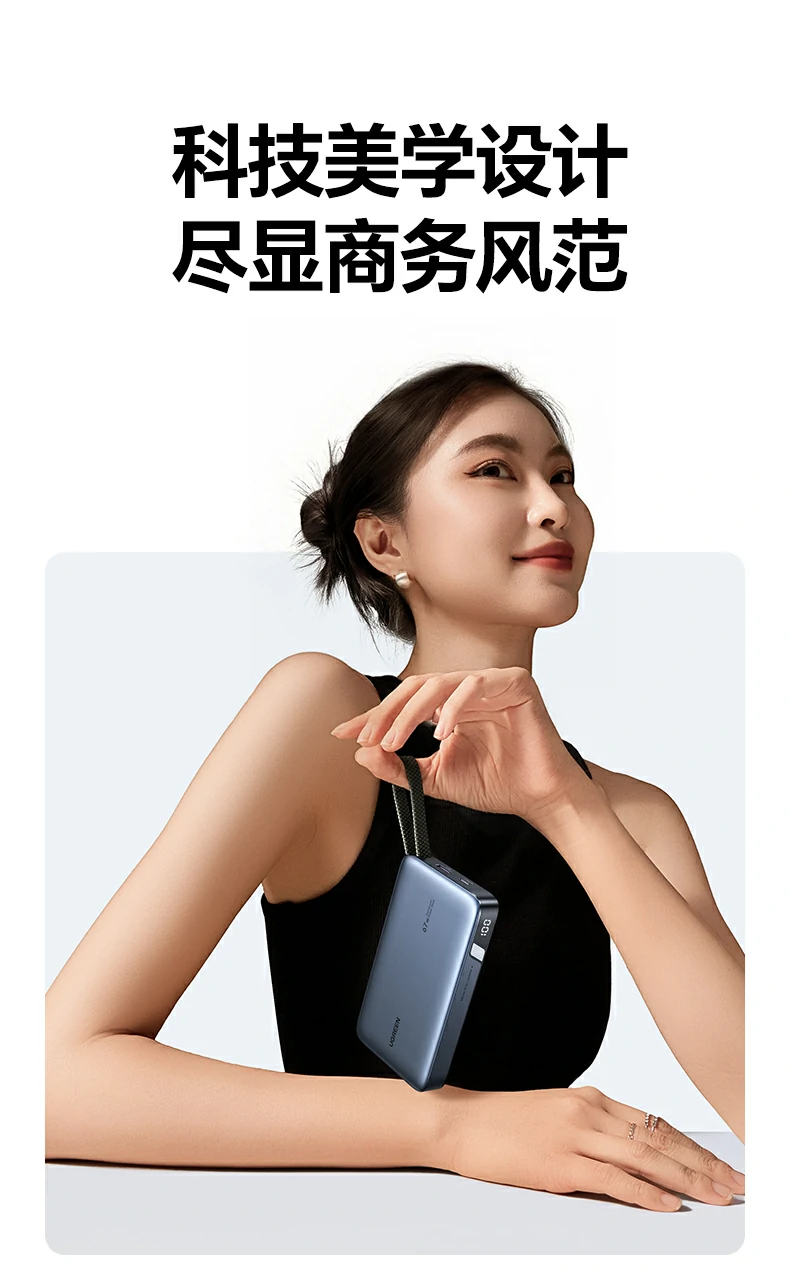 USB-C2输入65W Max 恒行6充电宝多方式补电