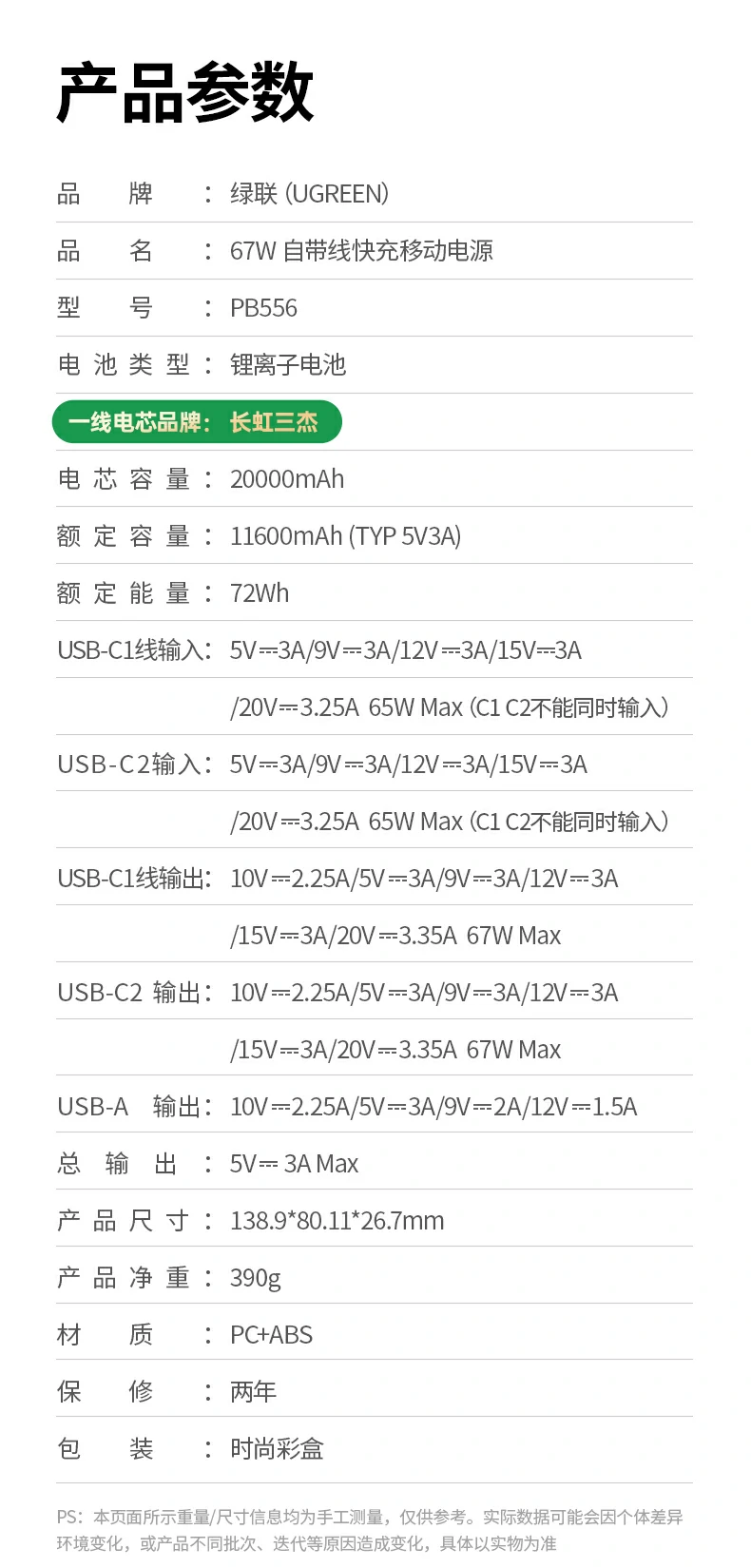 户外出行适用 恒行620000毫安充电宝续航持久