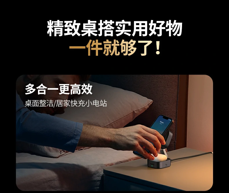 多角度使用演示：0°平放、30°斜撑、60°竖立
