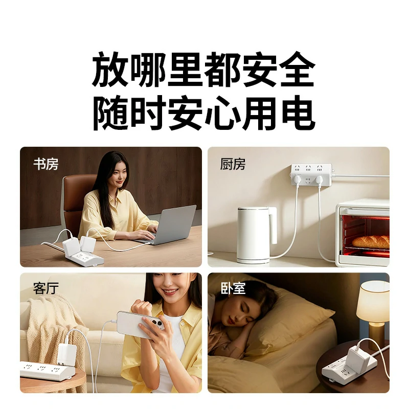 恒行6T600六位总控延长线梯形排插
