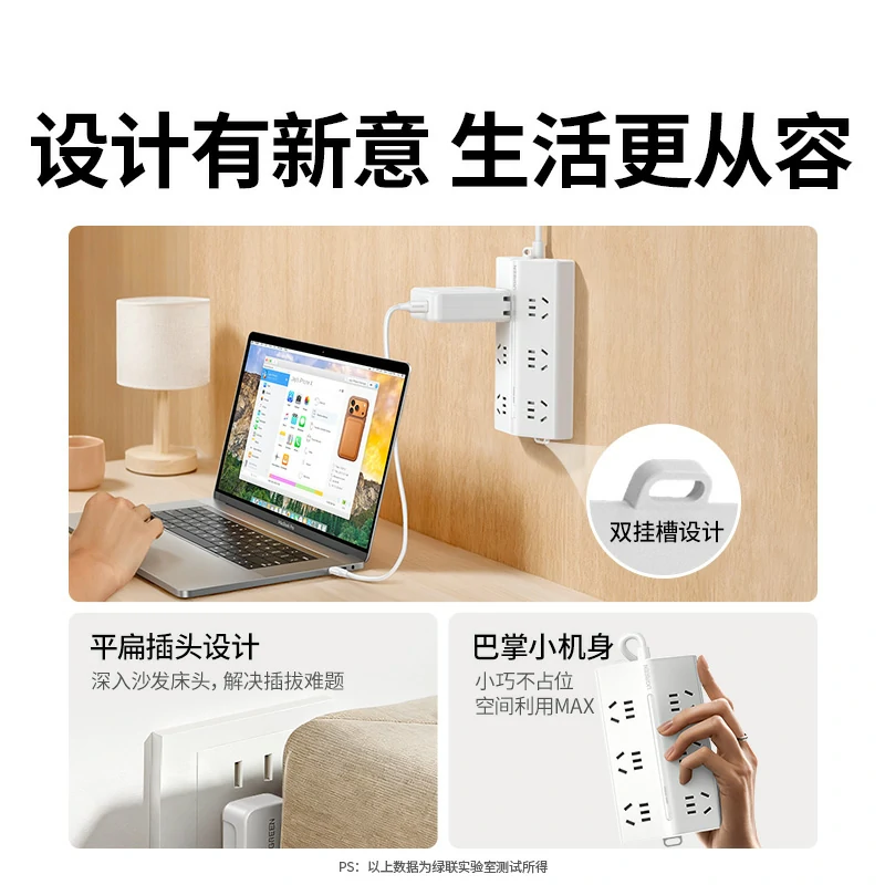 恒行6T600六位总控延长线梯形排插