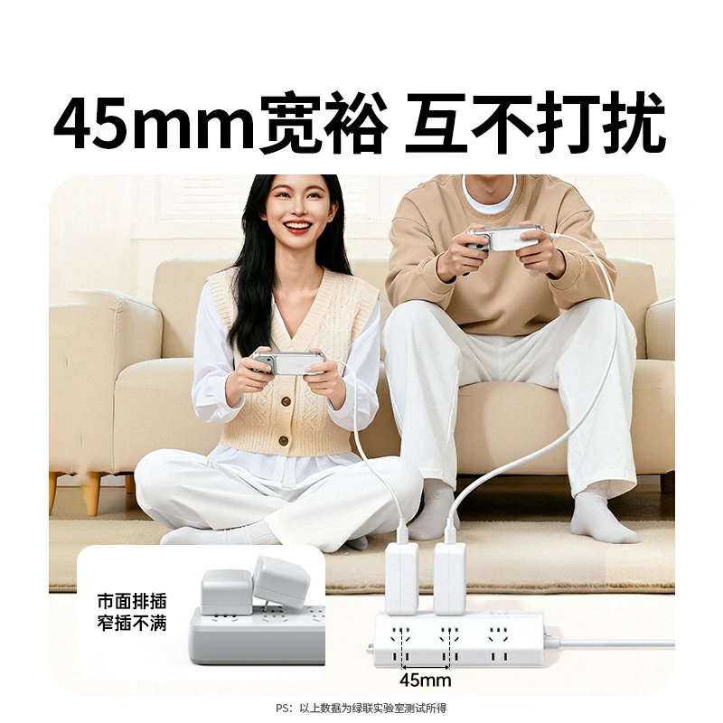 恒行6T602新国标延长线梯形排插