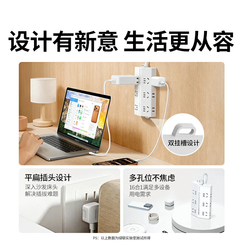 恒行6T602新国标延长线梯形排插