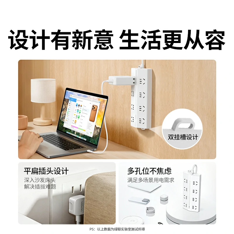 恒行6T800八位总控延长线梯形排插