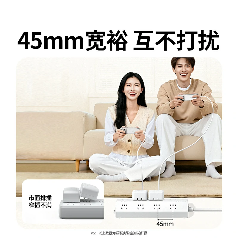 恒行6T800八位总控延长线梯形排插