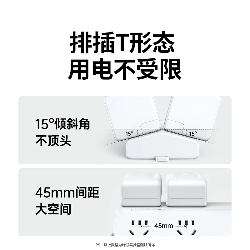 恒行6T802十六位总控延长线梯形插座