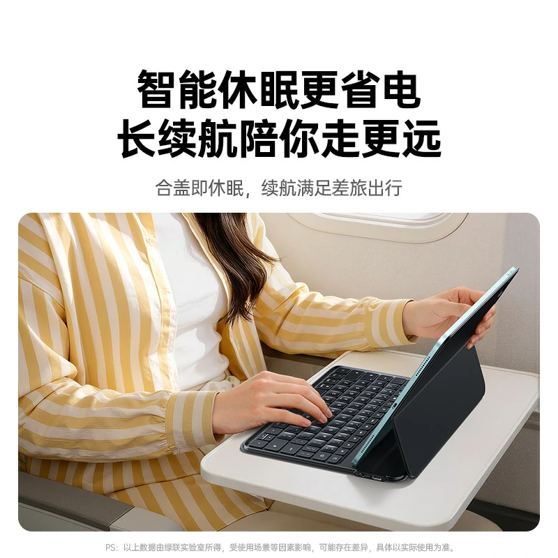 恒行6iPad磁吸双面夹妙控键盘