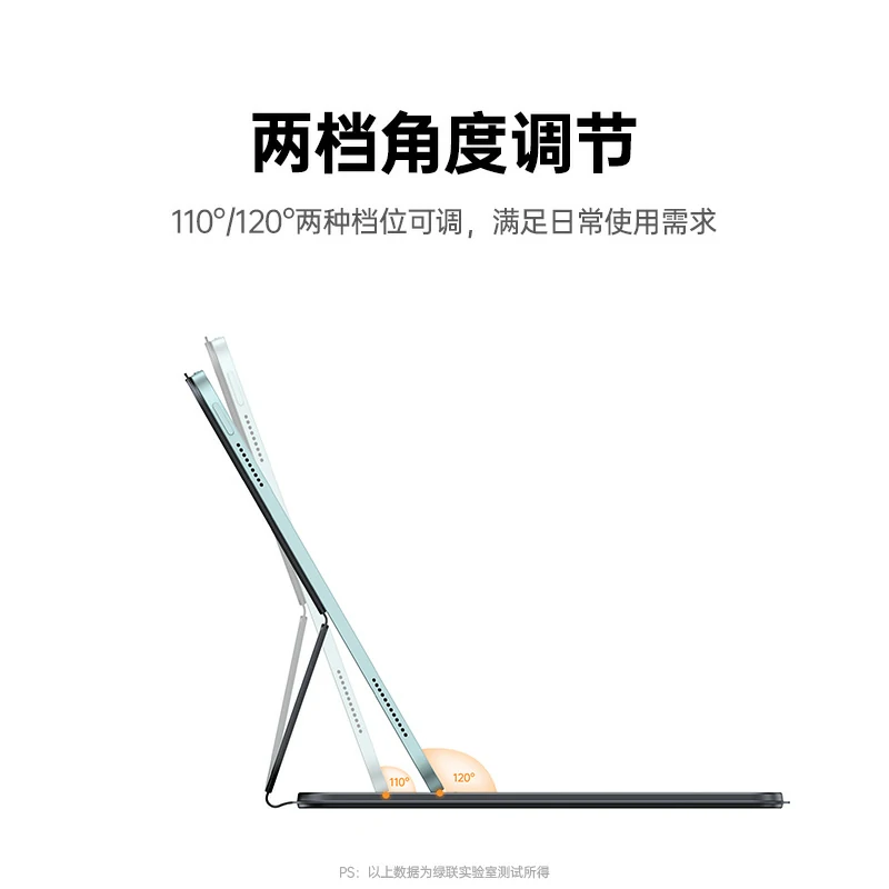 恒行6iPad磁吸双面夹妙控键盘