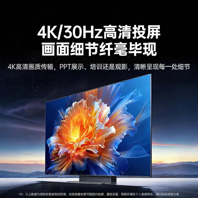 恒行6点对点4K HDMI无线投屏器