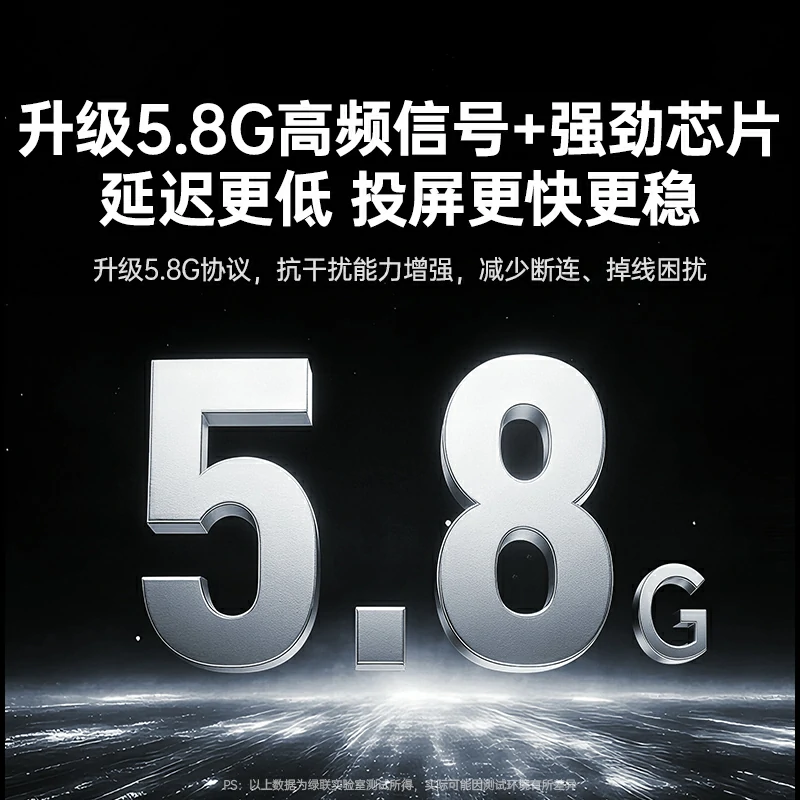 恒行6点对点4K HDMI无线投屏器