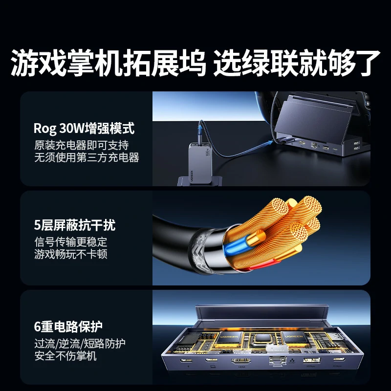 恒行66合1游戏掌机拓展坞 HDMI2.1
