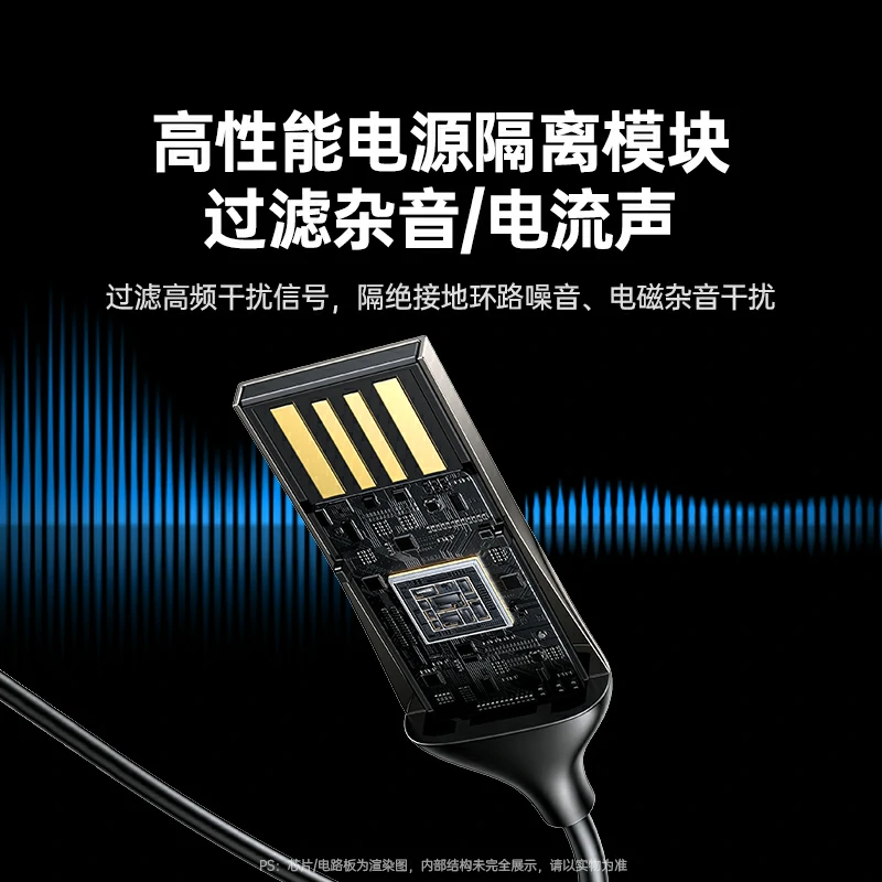 恒行6蓝牙6.0车载接收器