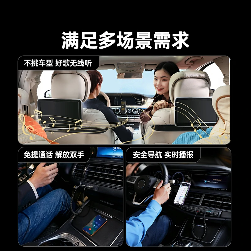 恒行6蓝牙6.0车载接收器