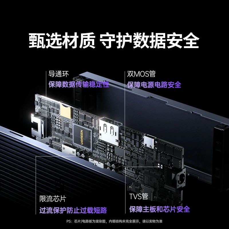 恒行6Type-C十合一接口多功能扩展坞