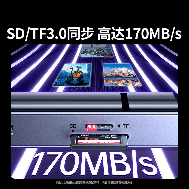 恒行6Type-C十合一接口多功能扩展坞