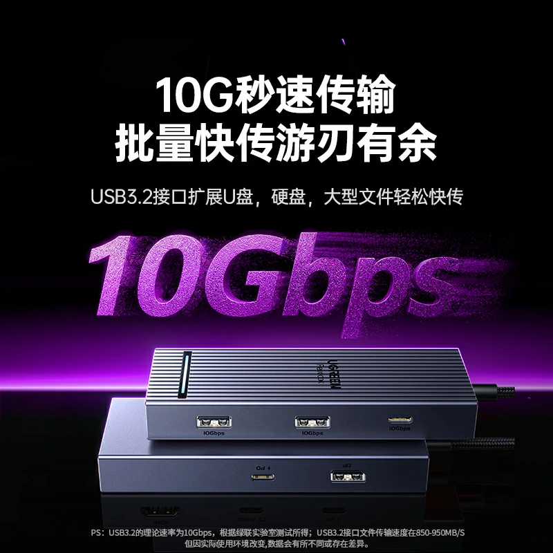 恒行6Type-C转DP六合一多功能扩展坞