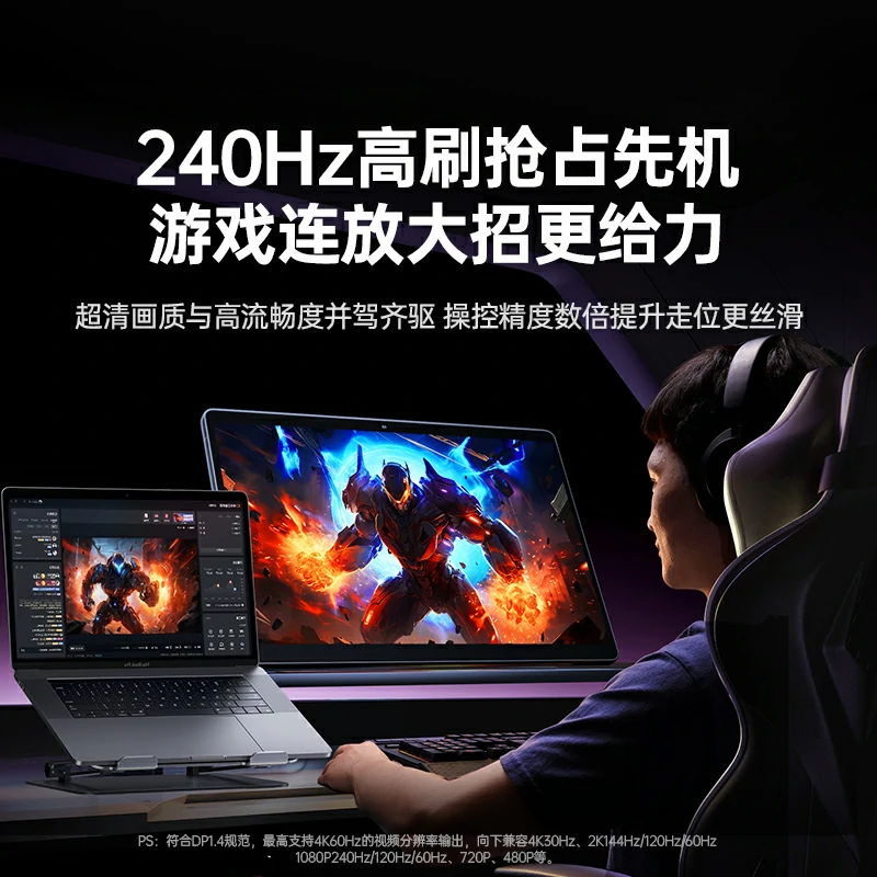 恒行6Type-C转DP六合一多功能扩展坞