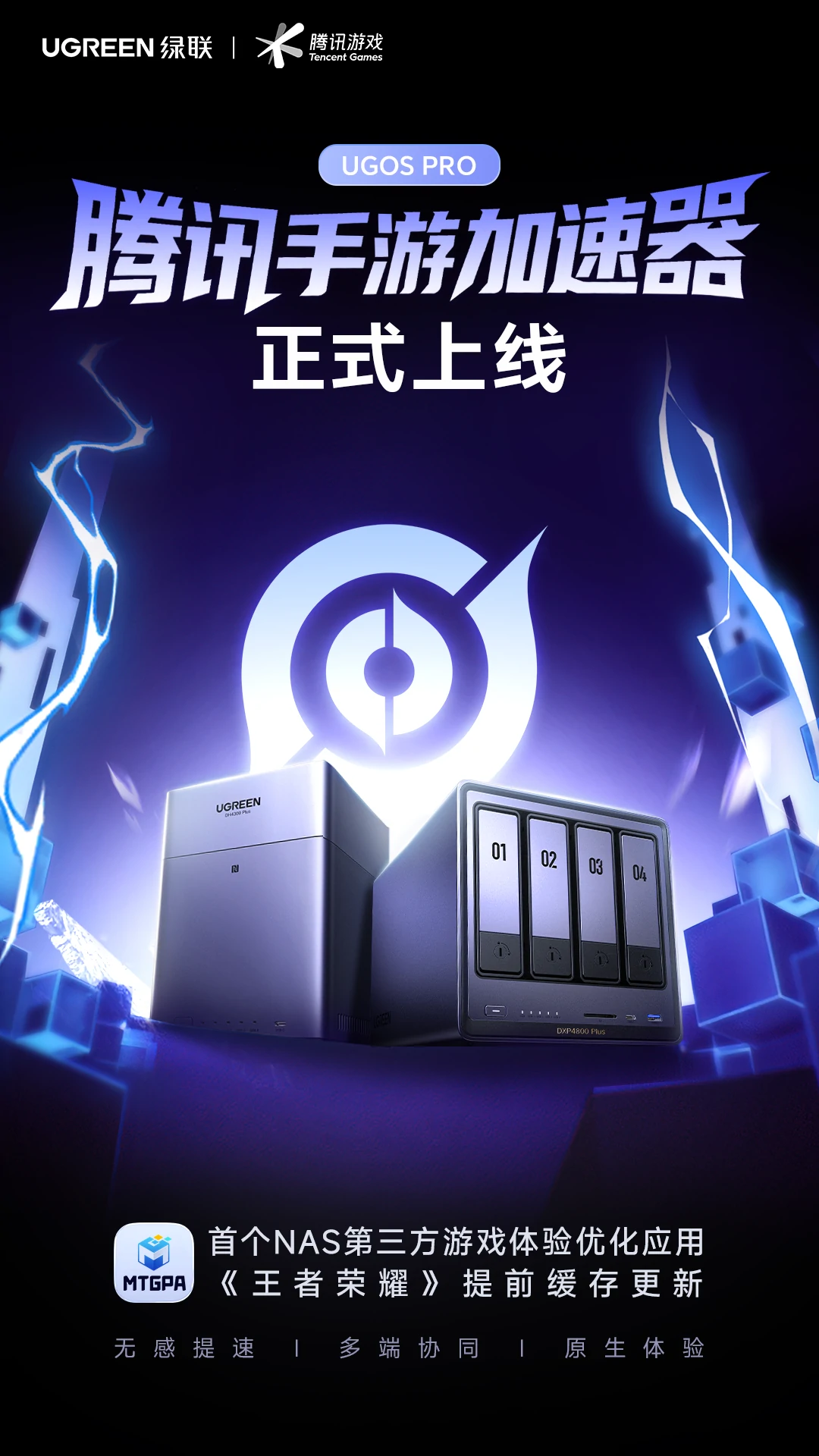 微信图片_2026-03-17_134241_690.webp
