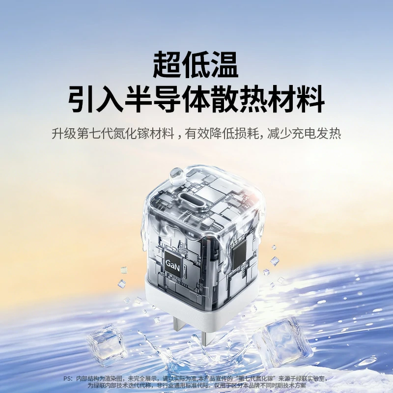 恒行6指尖湃 45W 氮化镓迷你快充充电器