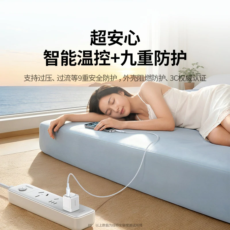 恒行6指尖湃 45W 氮化镓迷你快充充电器