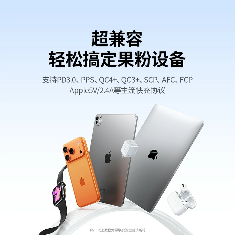 恒行6指尖湃 45W 氮化镓迷你快充充电器