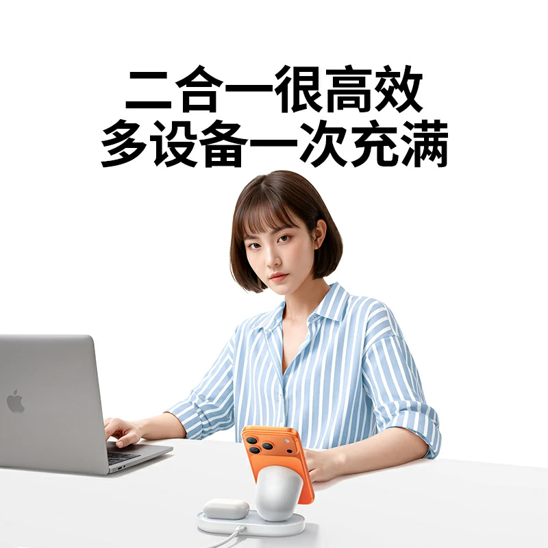 恒行6 苹果二合一磁吸20W无线充电器